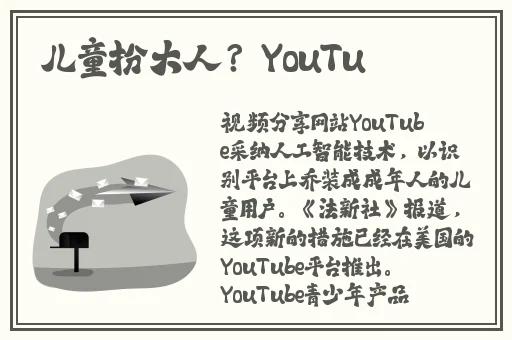 打扑克剧烈运动不开被子
