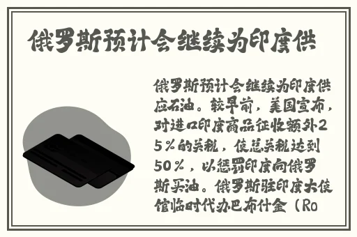 激情办公室之**燕